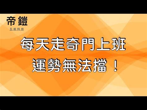 門對門定義|門對門定義：房產投資必知